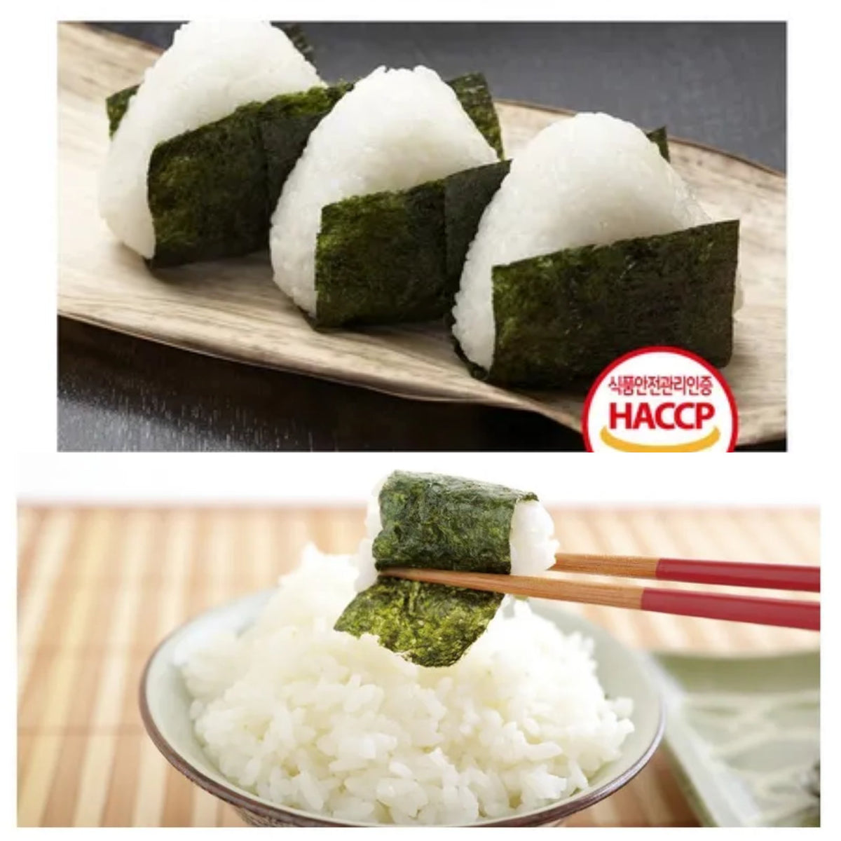 Korean roasted seasoned laver — sheets wrapped around rice balls and lifted over a bowl of warm rice