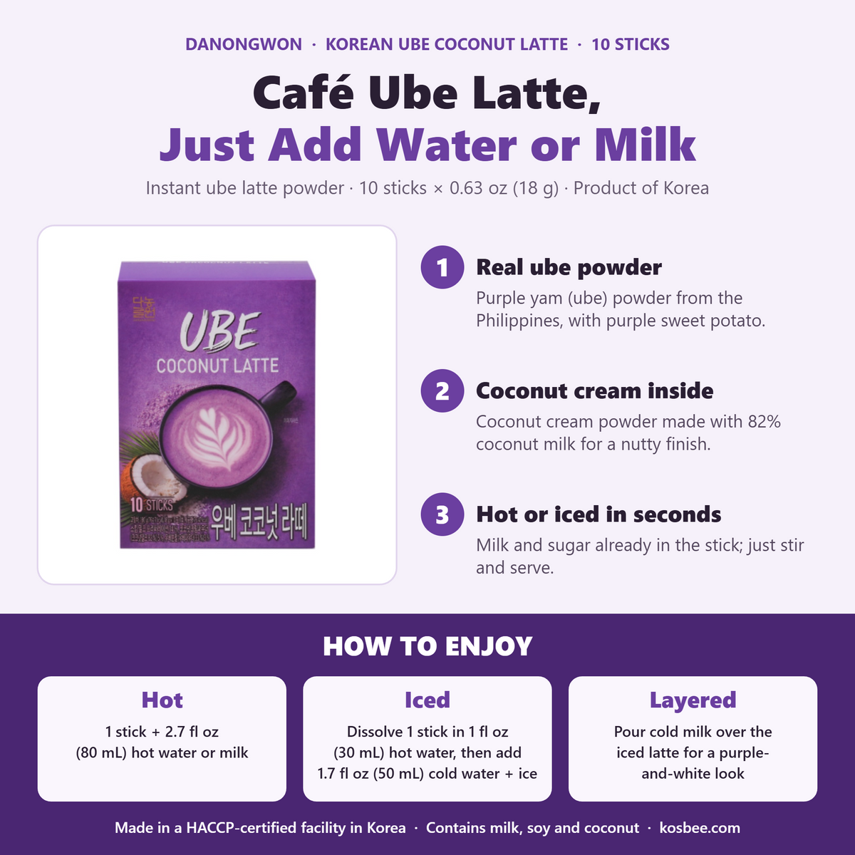 Danongwon brand infographic: three points about the Korean ube coconut latte and serving it hot, iced or layered