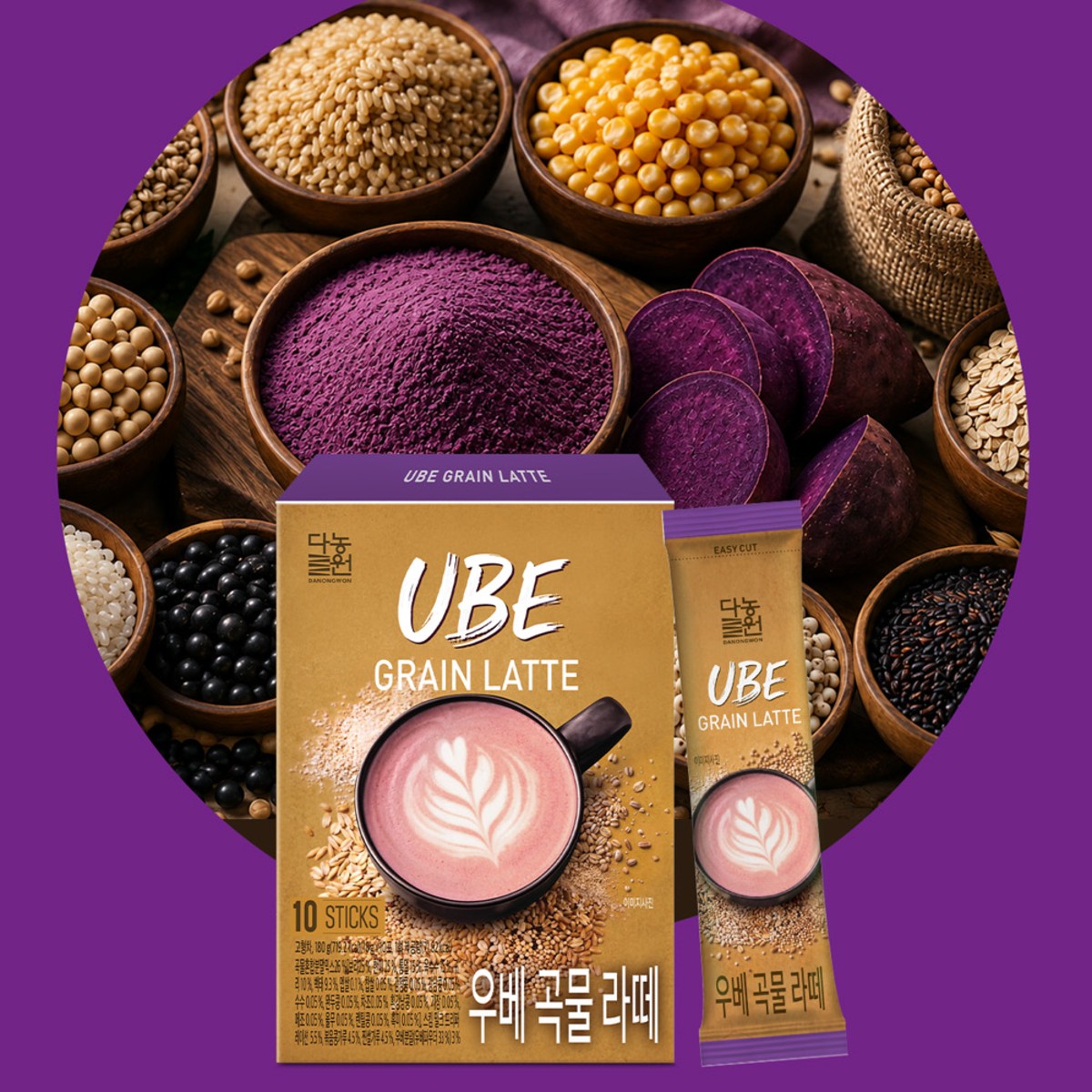 Korean ube grain latte box and stick in front of bowls of grains, beans and purple ube powder