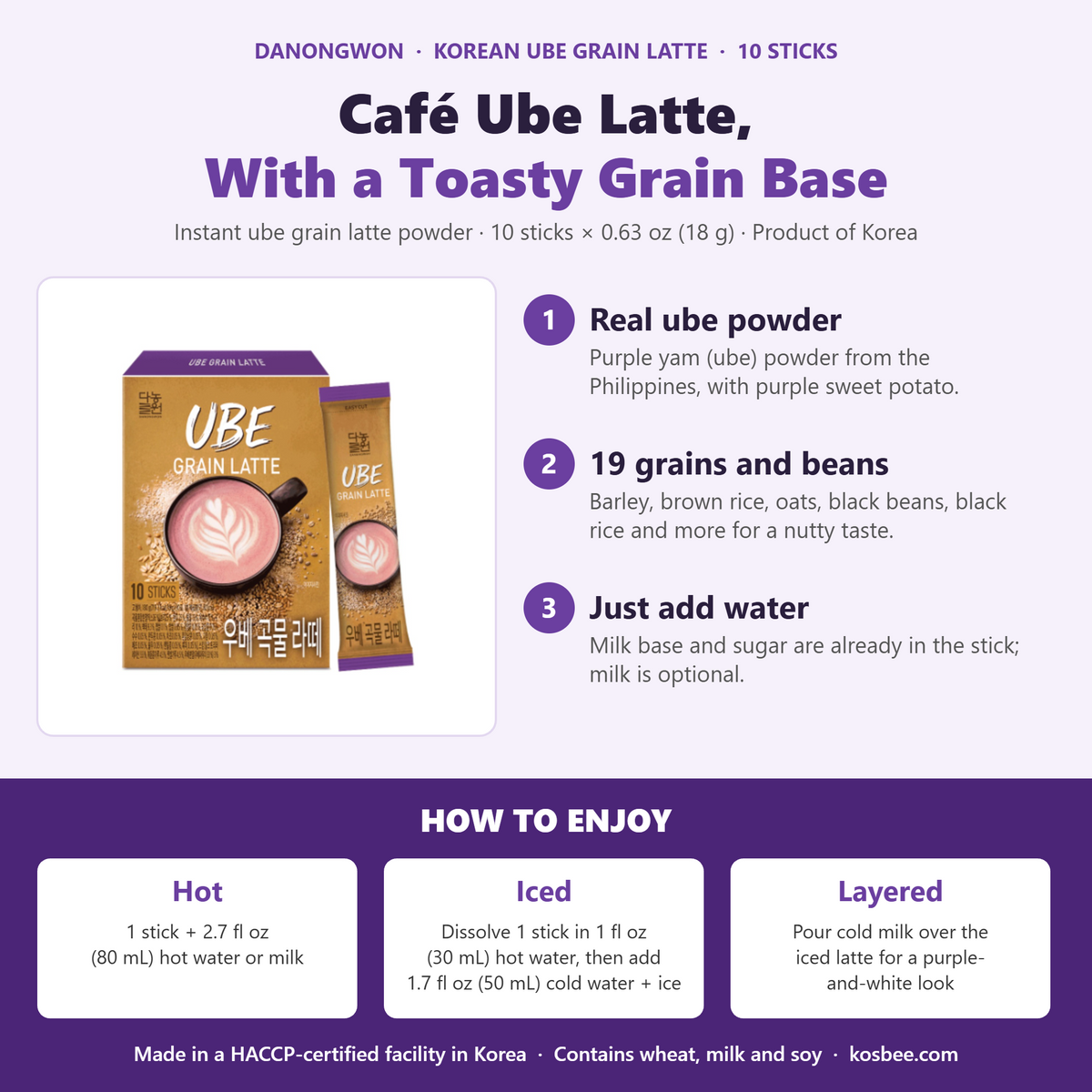 Danongwon brand infographic: three points about the Korean ube grain latte and serving it hot, iced or layered