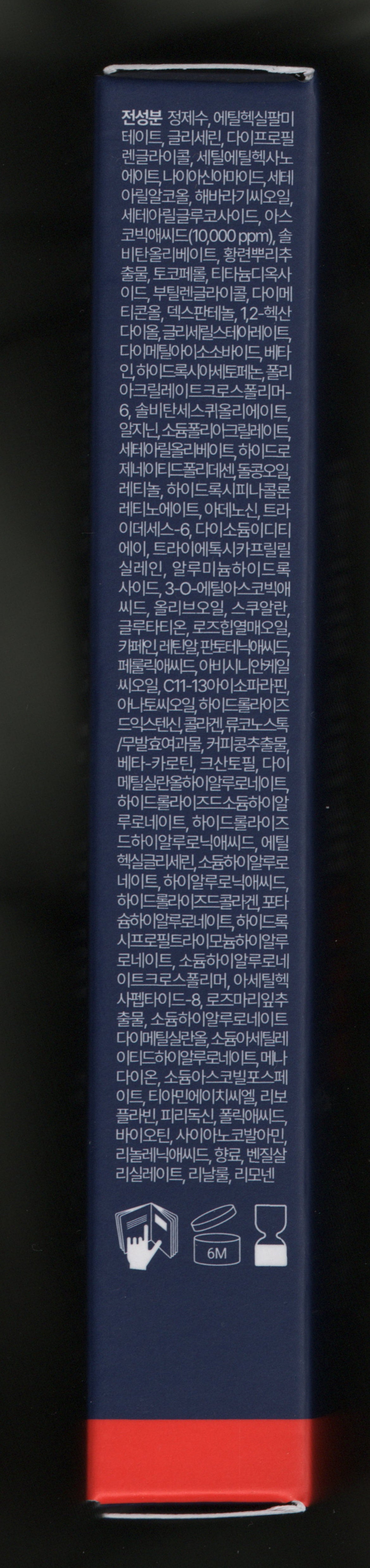 Korean vitamin C eye cream — Korean ingredient list and PAO symbol on the carton