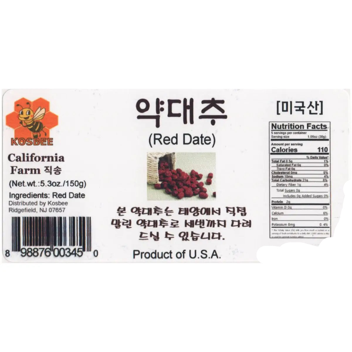 Kosbee California Sun Dried Red Dates, herbal snack, showing red dates on tree and nutrition facts label on packaging.