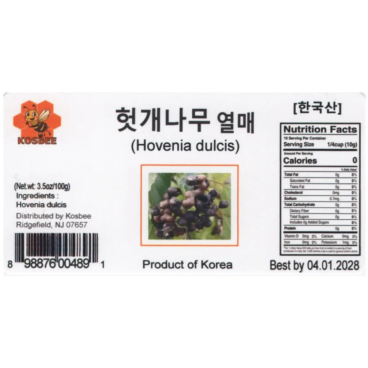 KOSBEE 한국산 헛개나무 열매(Korean Hovenia Dulcis Fruit) 3.5 oz, 영양 성분표와 추출 가이드가 포함된 프리미엄 패키지 상세 이미지.