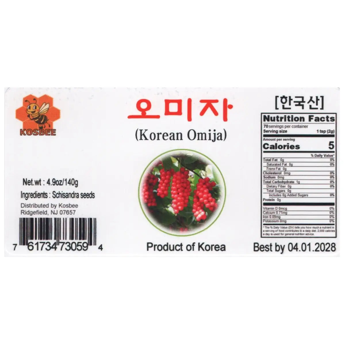 KOSBEE Premium Korean Schisandra Berry herbs in packaging with dried berries and tea packaging front and back views.