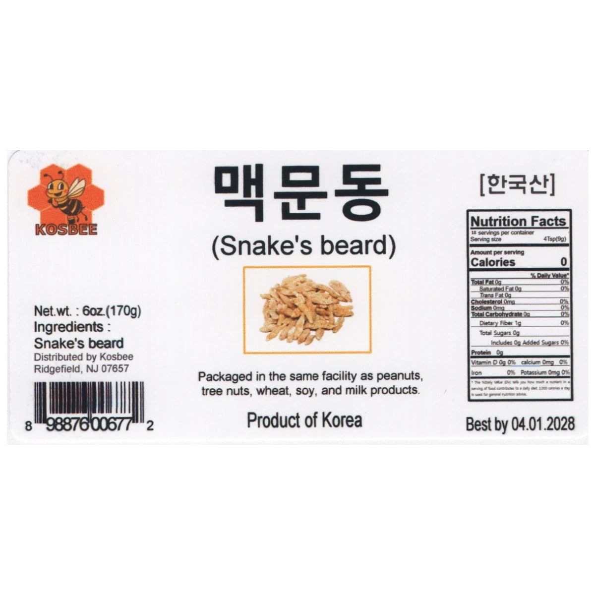 KOSBEE Korean Liriope Root tea herbs displayed with a traditional wooden scoop, perfect for brewing a soothing and healthy caffeine-free drink.