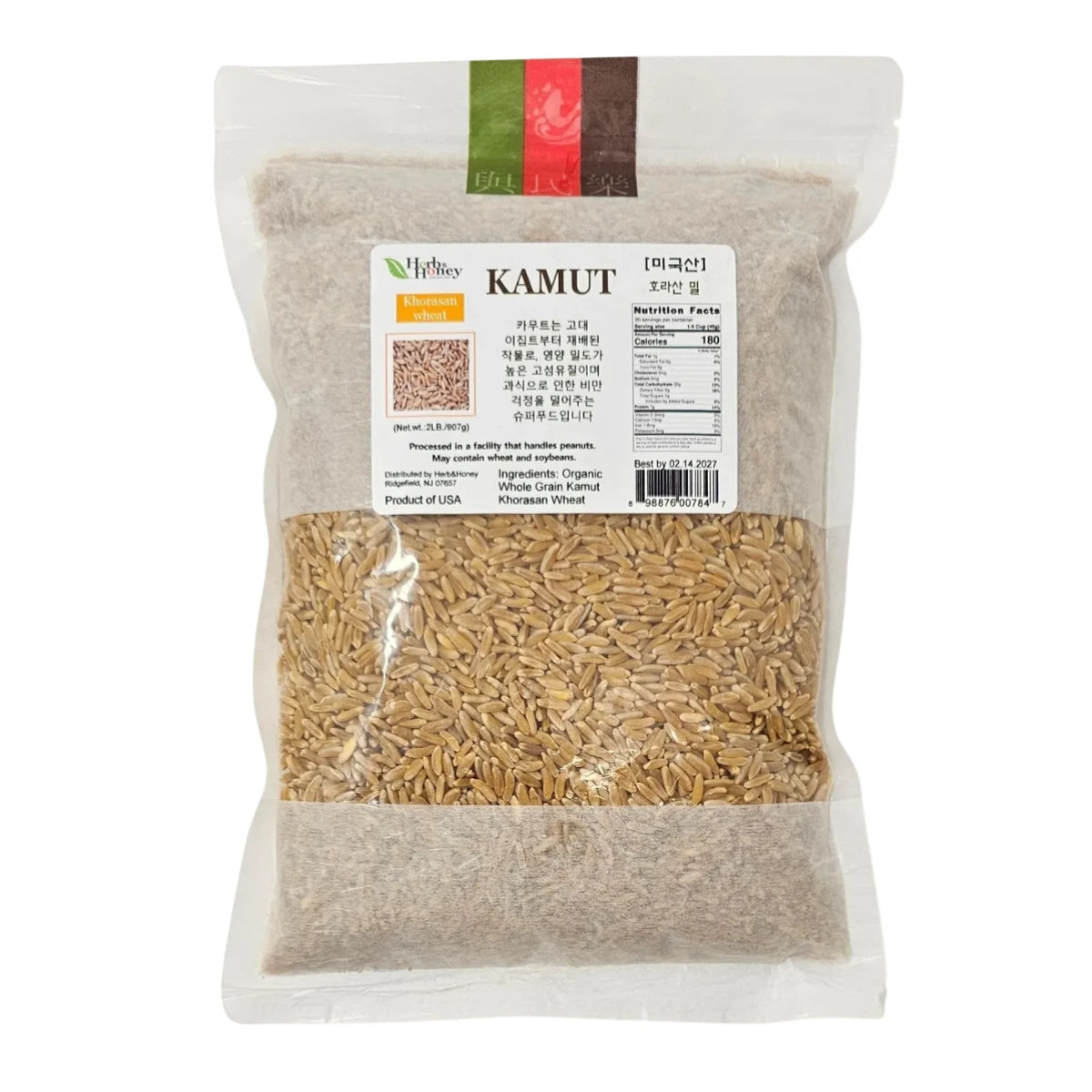 2 lb pouch of Kosbee organic Khorasan wheat whole grain Kamut, a nutrient-dense ancient grain for healthy meals. 코스비 유기농 호라산 밀 카무트 2lbs 패키지.