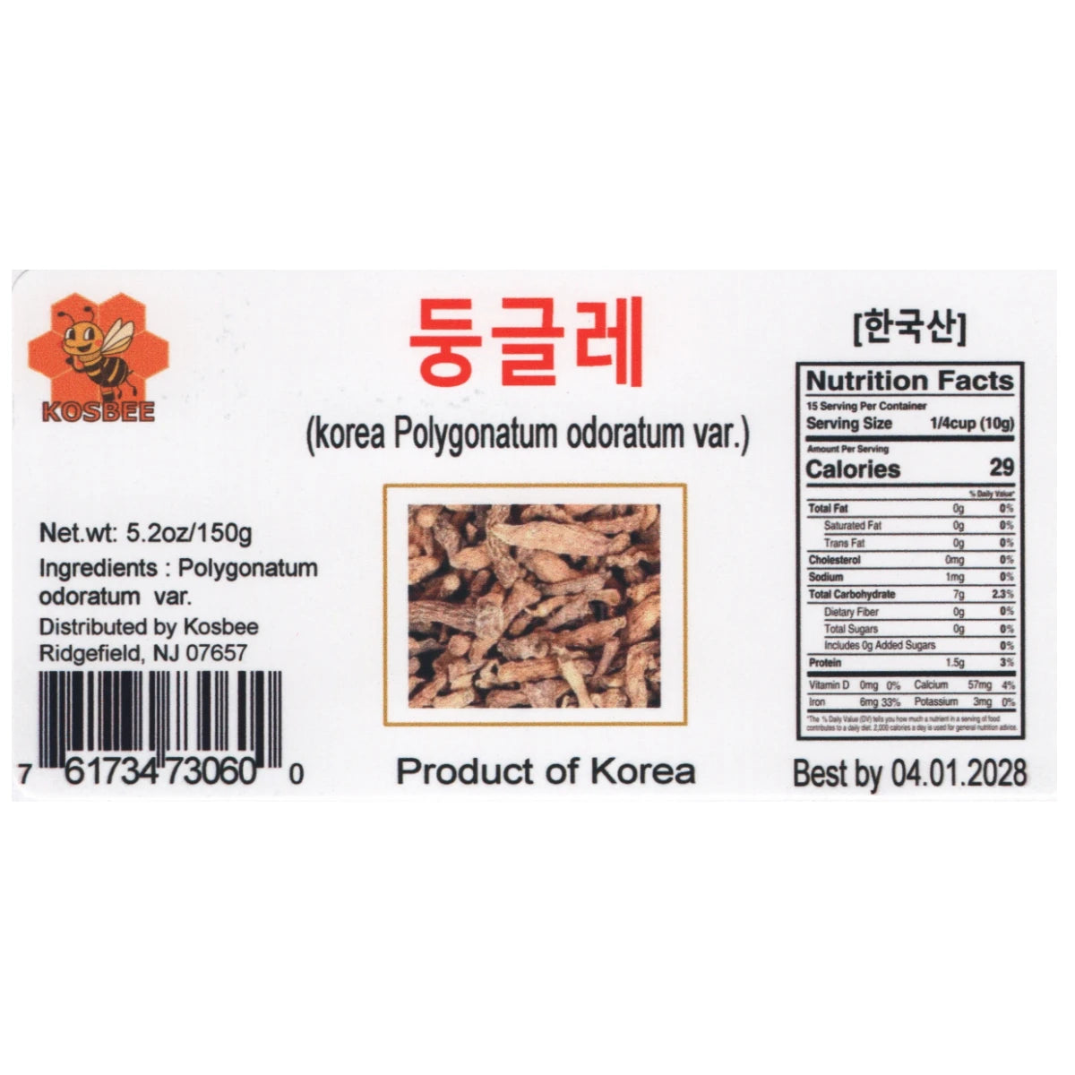 KOSBEE 한국산 둥굴레차(Korean Solomon's Seal Root) 5.2 oz, 구수한 맛과 영양을 담은 프리미엄 볶은 둥굴레 원물 상세 이미지.