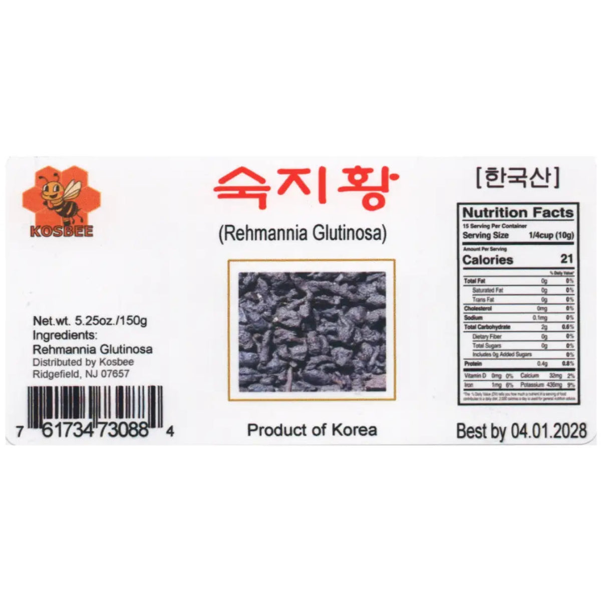 코스비(KOSBEE) 숙지황 5.25 oz - 9번 찌고 말린 정통 방식의 한국산 숙지황