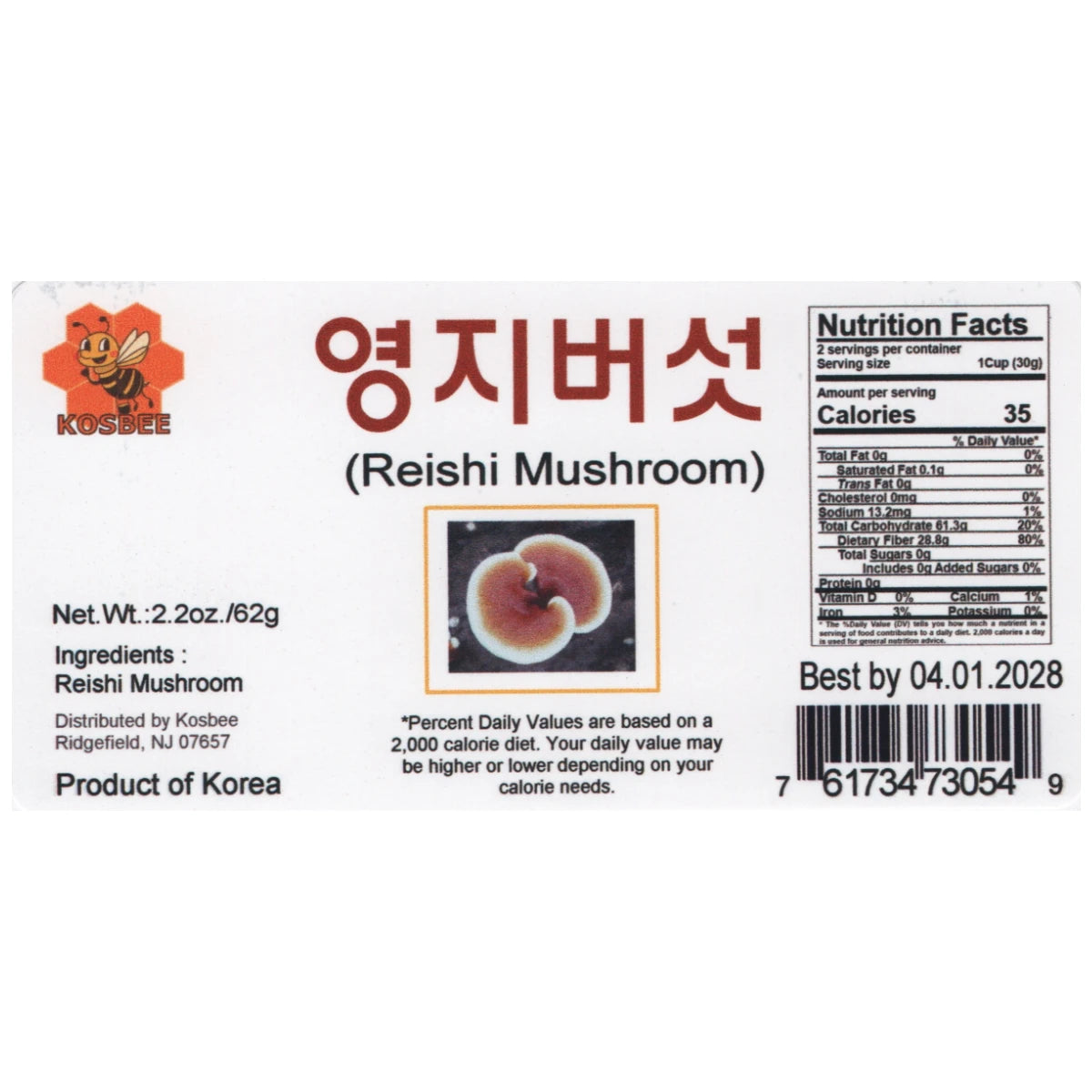 Close-up of dried Korean Reishi mushroom slice, showing the natural fiber and premium quality of KOSBEE herbal supplements.