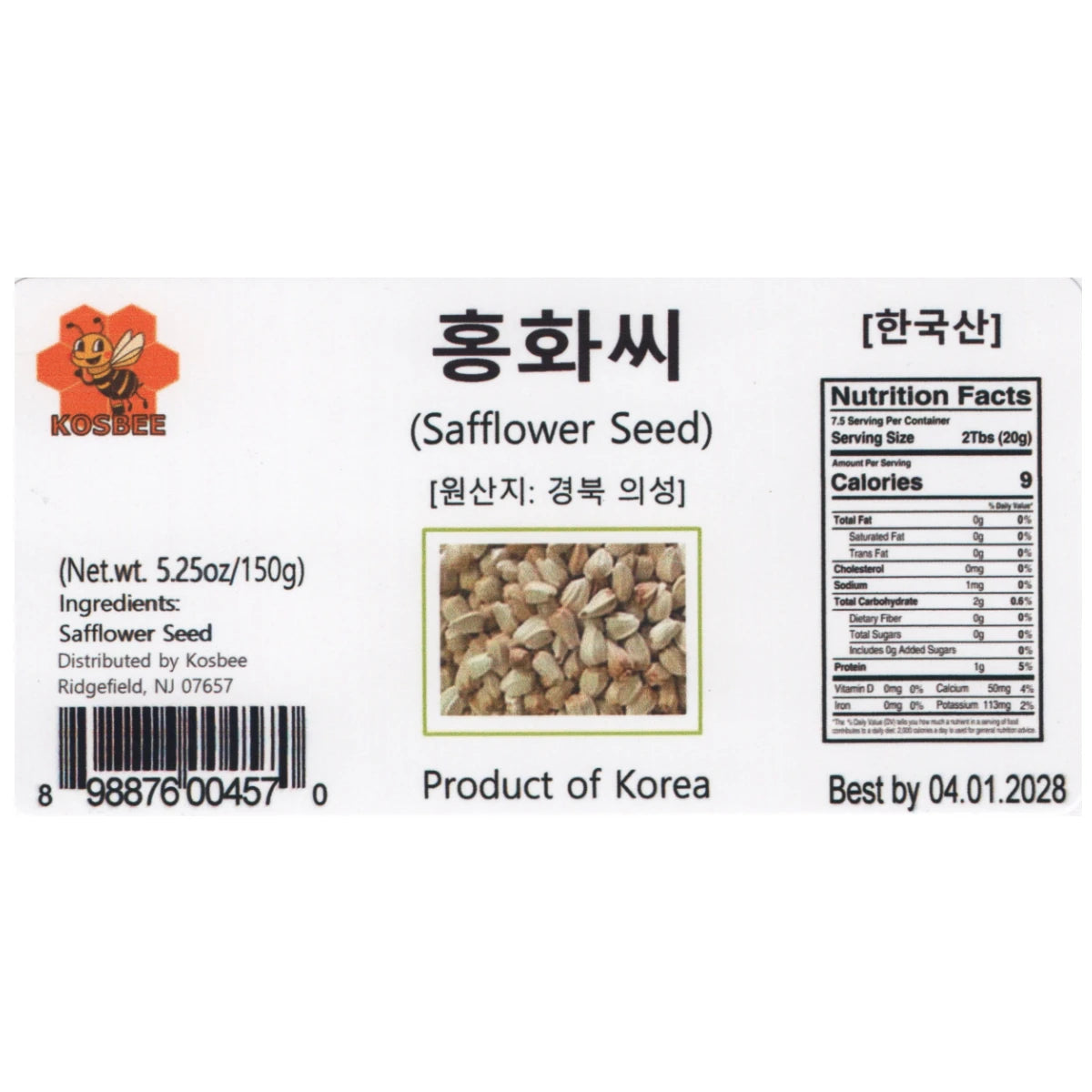 KOSBEE 한국산 홍화씨(Korean Safflower Seeds) 5.25 oz, 자연 그대로의 영양을 담은 프리미엄 건조 홍화씨 제품 이미지.