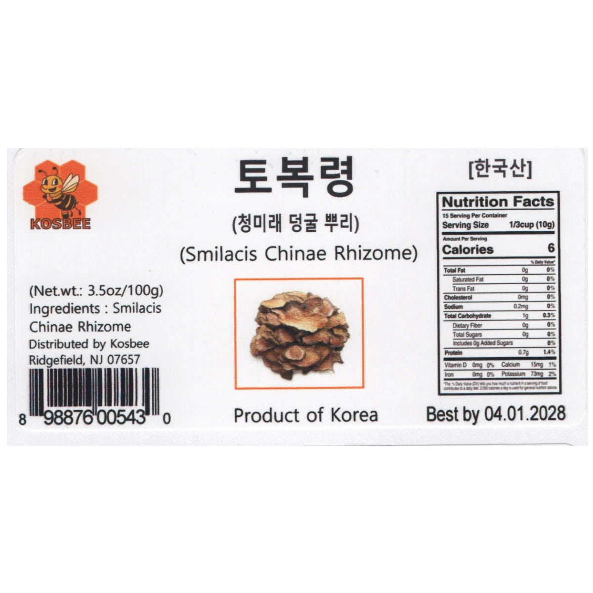 Dried slices of Smilacis Chinae Rhizome from KOSBEE, a traditional Korean herbal remedy perfect for brewing healthy detox infusions.