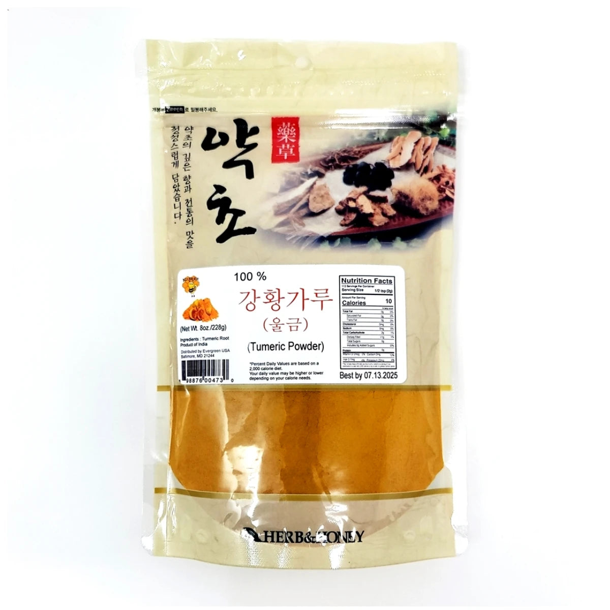 Turmeric powder (Curcuma longa, 강황가루) 8 oz resealable bag, front — Product of India