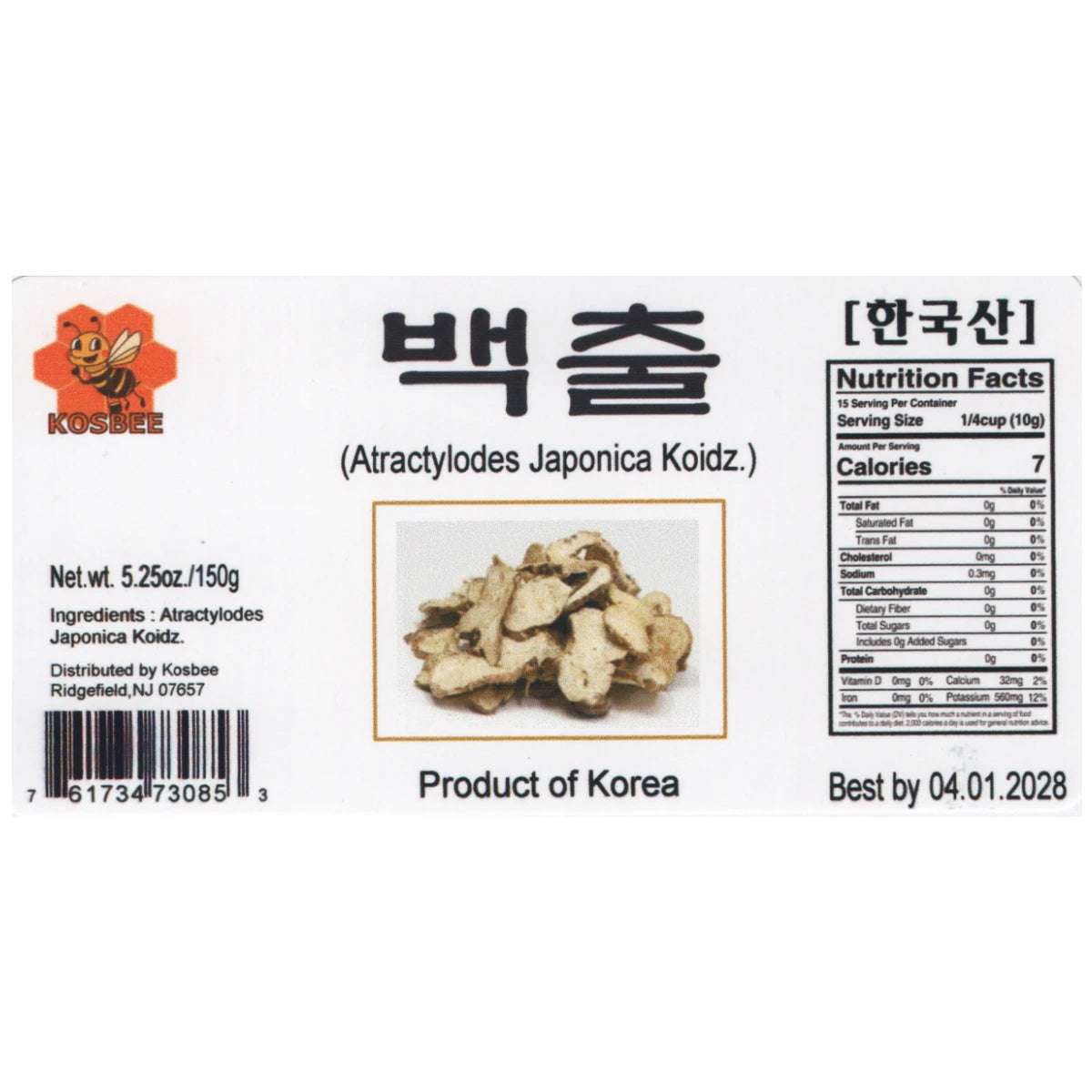 Dried slices of Korean White Atractylodes Root, a premium traditional herb known for supporting gut health and vitality.