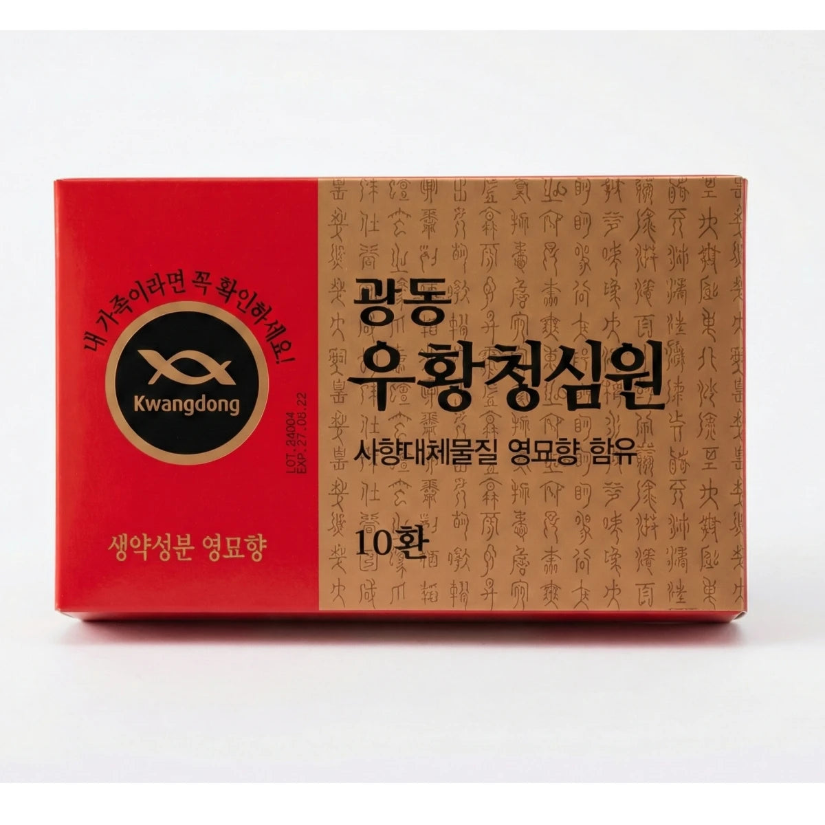 Kwangdong 우황청심원 10환 - 불안 해소와 집중력 향상을 위한 한국 전통 한방 신경안정제 메인 패키지.