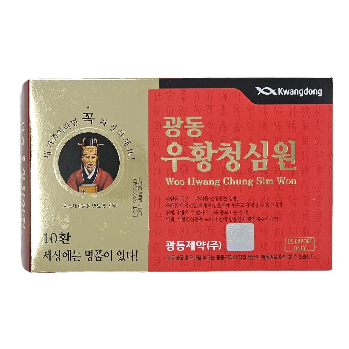 Korean medicine box with red and gold design featuring a portrait and text.