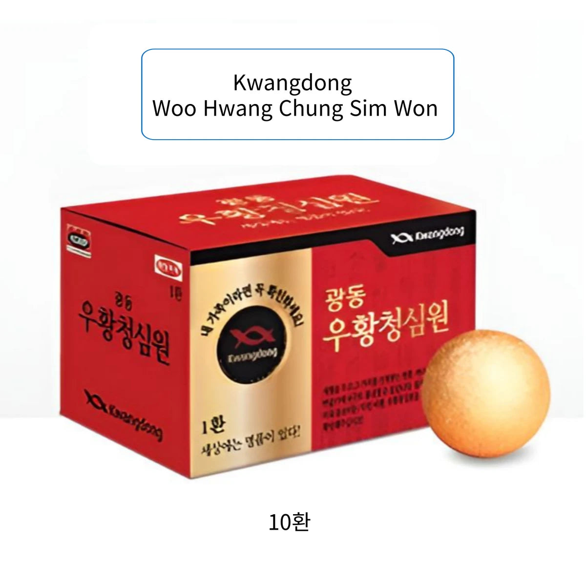 Red box with gold text and a yellow sphere on a white background, featuring the brand 'Kwangdong'.