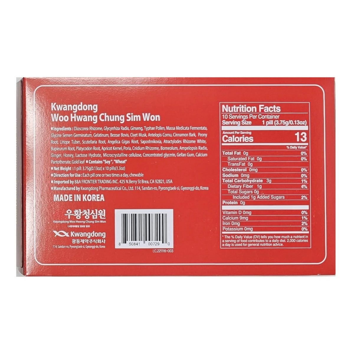 Red package with nutrition facts and product details on a white background