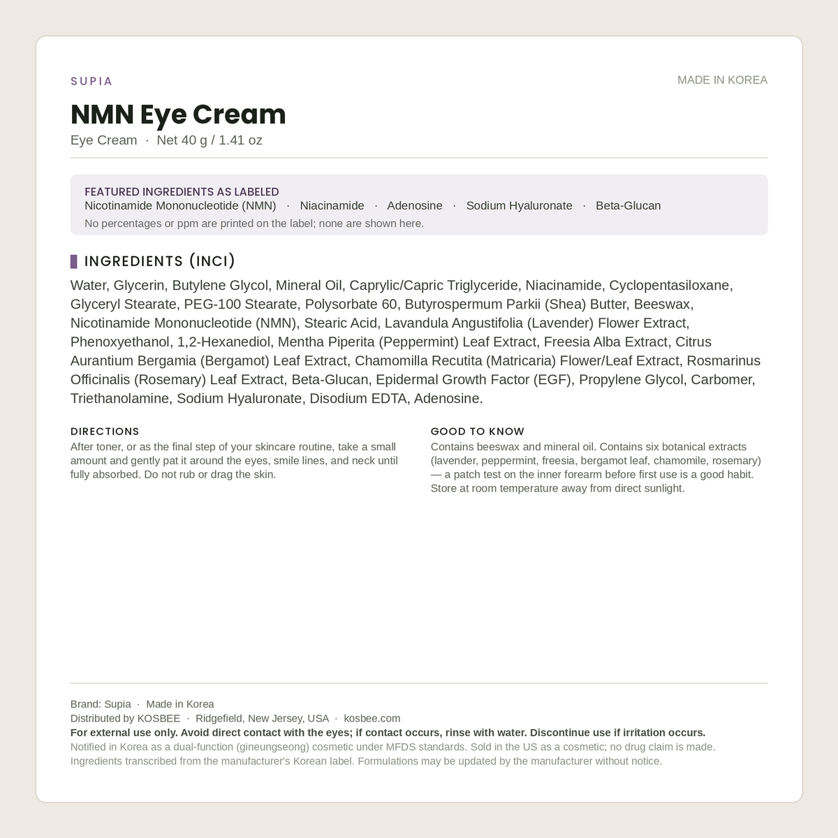 Korean NMN eye cream (Supia) — ingredients (INCI) panel, 1.41 oz