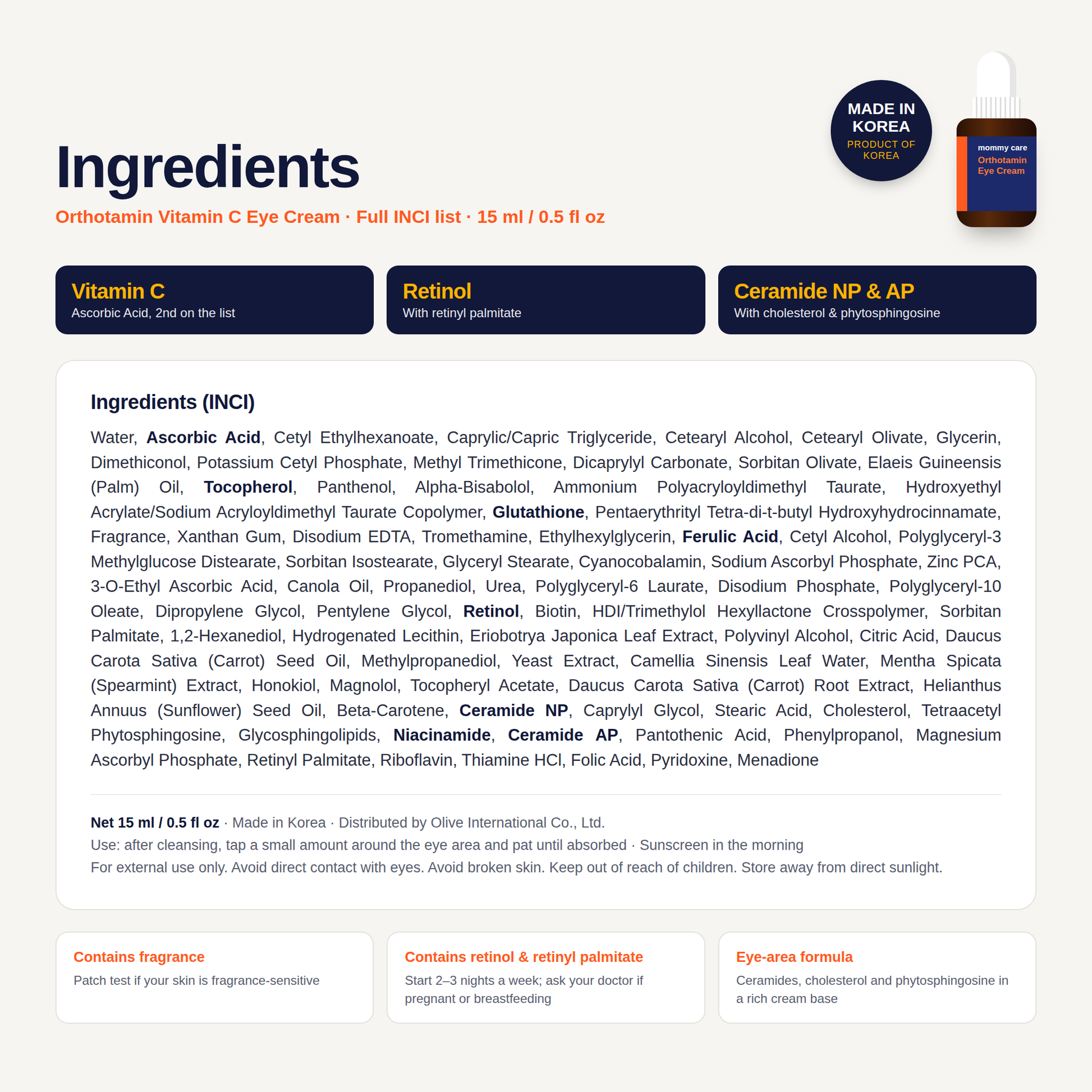 Orthotamin vitamin C eye cream full ingredients list (INCI) — ascorbic acid, retinol, ceramide NP, fragrance, made in Korea