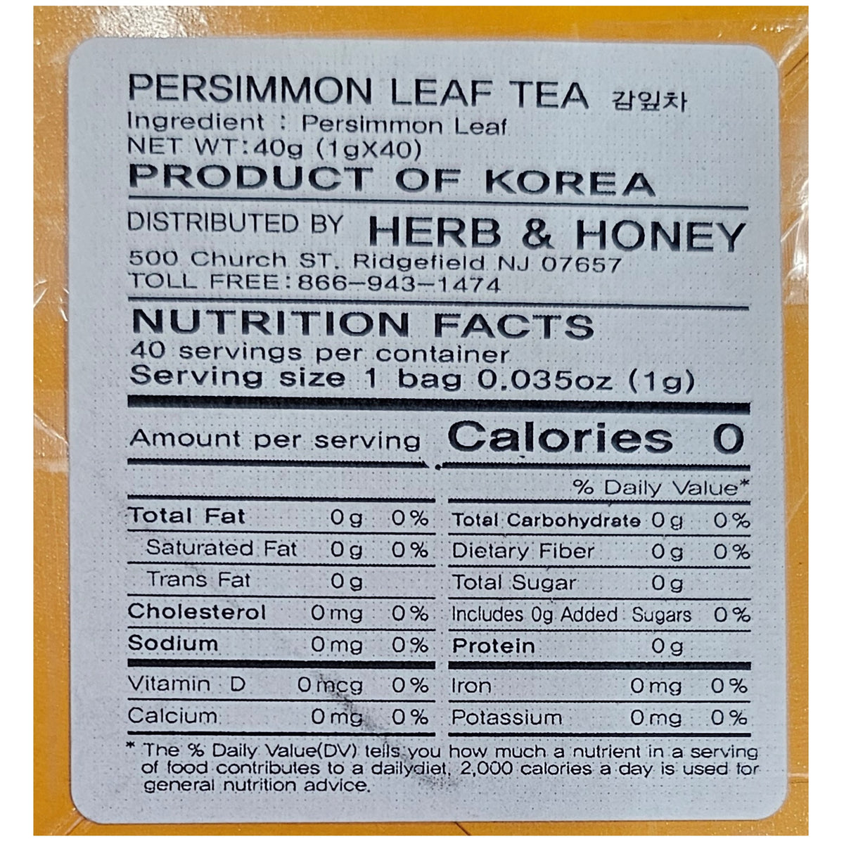 Ssanggye Korean persimmon leaf tea label: 100% Korean persimmon leaf, 40 g (1 g x 40 tea bags), made in Hadong, Korea