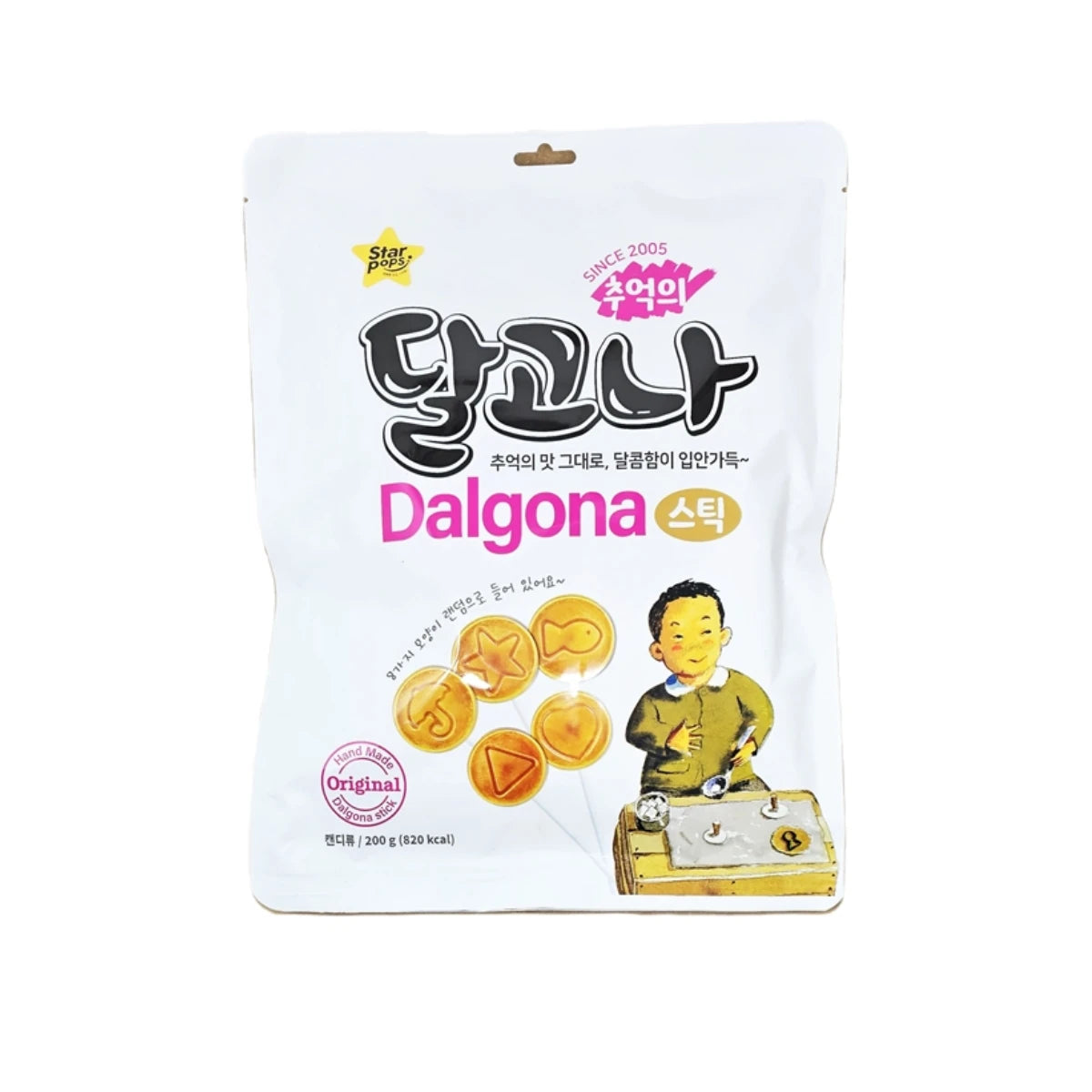Graphic showing Korean Dalgona candy sticks with Dalgona Latte pairing and fun shape-cutting game instructions.