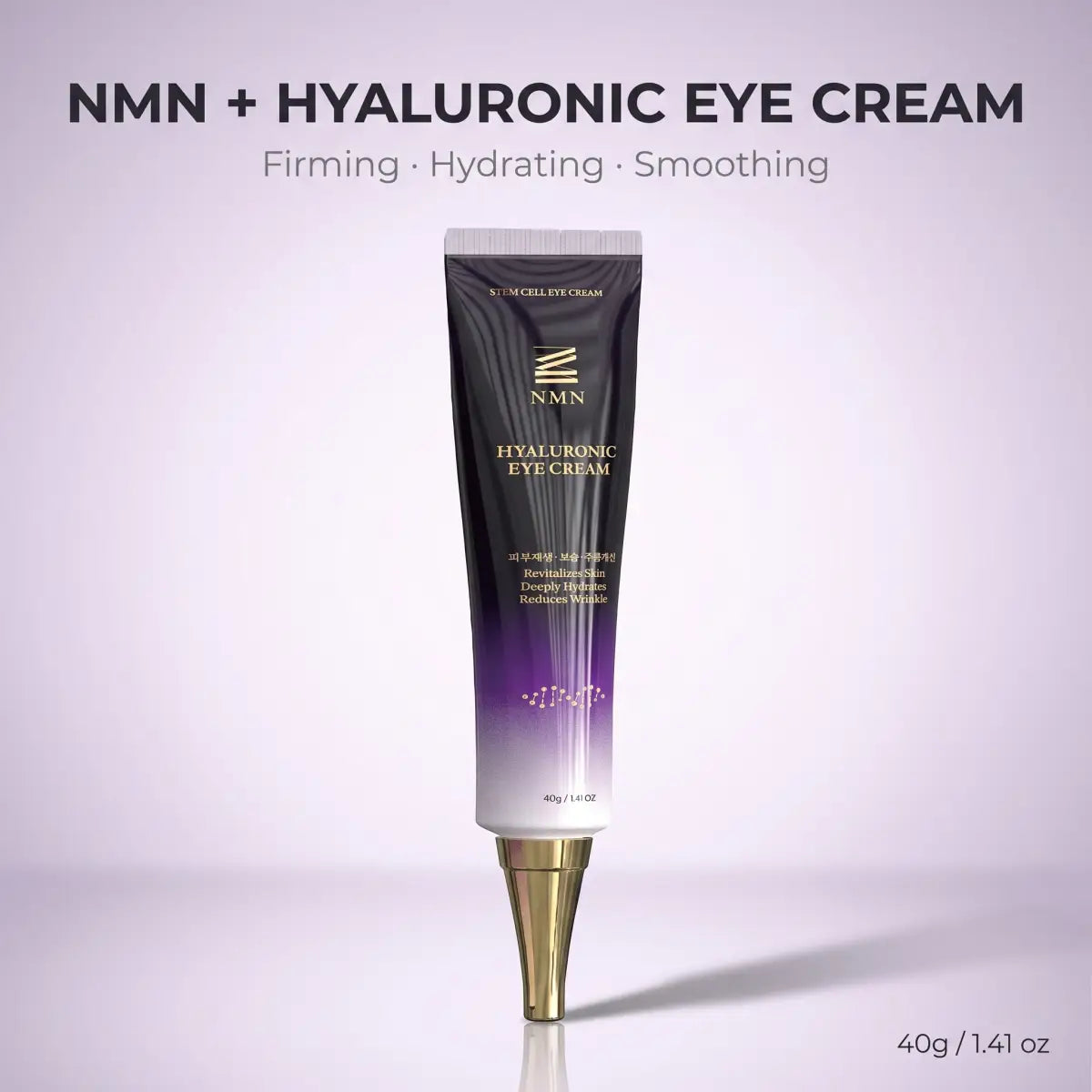 Supia Korean NMN + Hyaluronic Eye Cream tube in purple gradient packaging for firming and hydrating under-eye skin