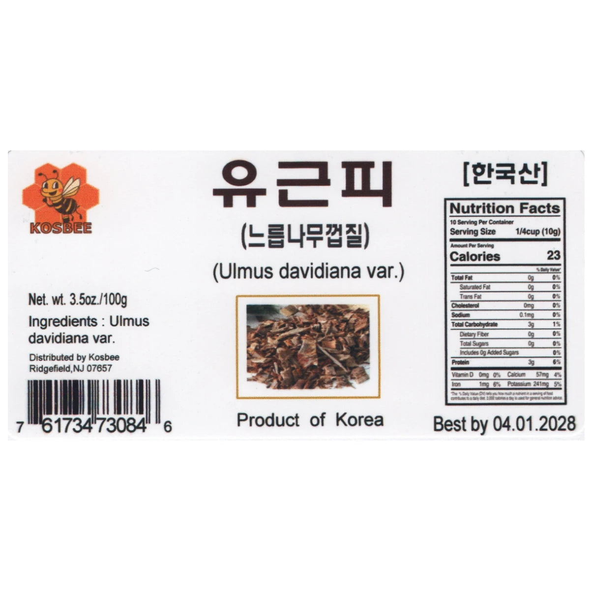 Korean Slippery Elm Bark | Ulmus davidiana var | 3.5 oz
