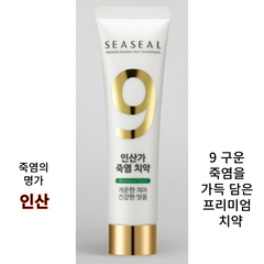 Seaseal Bamboo Salt Toothpaste / 인산家 죽염치약