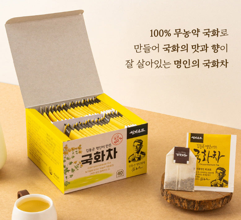Ssanggye Chrysanthemum Floral Tea/ 쌍계명차 국화차