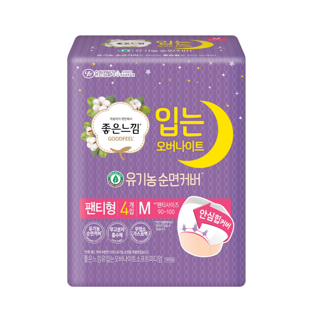 Good feel Organic cotton Wear Oversized Night Panty type(L,M) 입는 오버나잇 4 Count + 2 count (Herbal Pads)