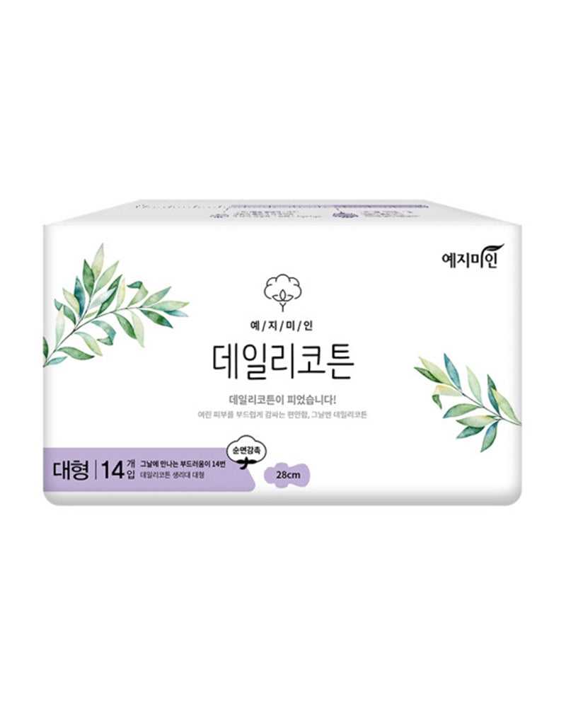 YEJIMIIN Unscented Sanitary Pads Daily Cotton + 2 count (Herbal Pads)